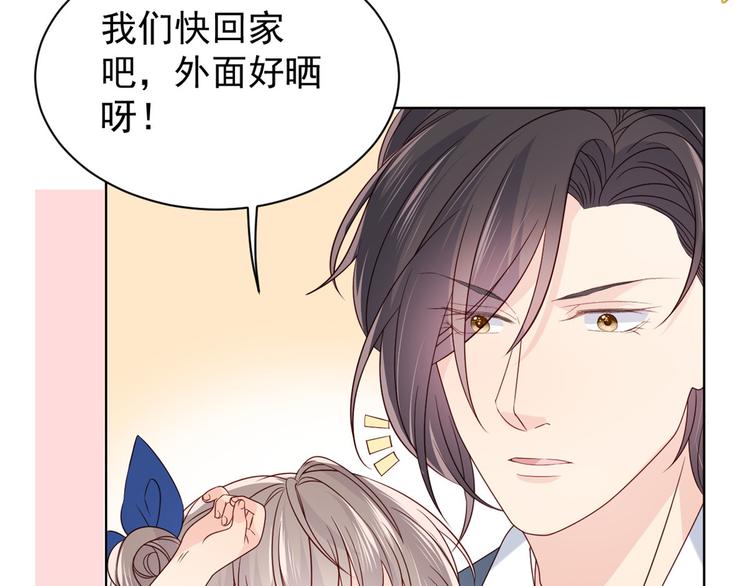 第5话 巨额保护费56