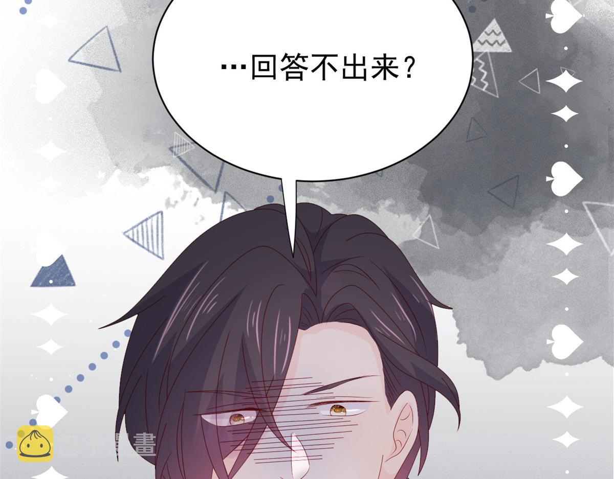 第95话 不打自招152