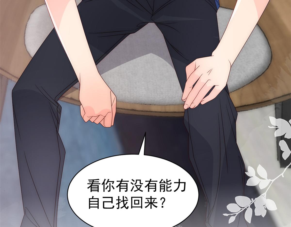 第96话两条命，价格不能低了!33