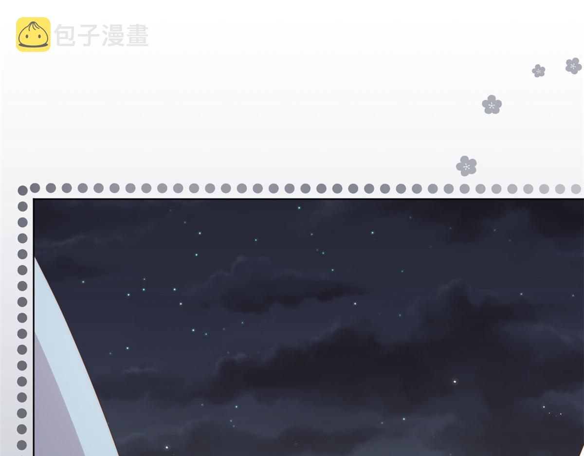 第173话被带坏的小阿枳6