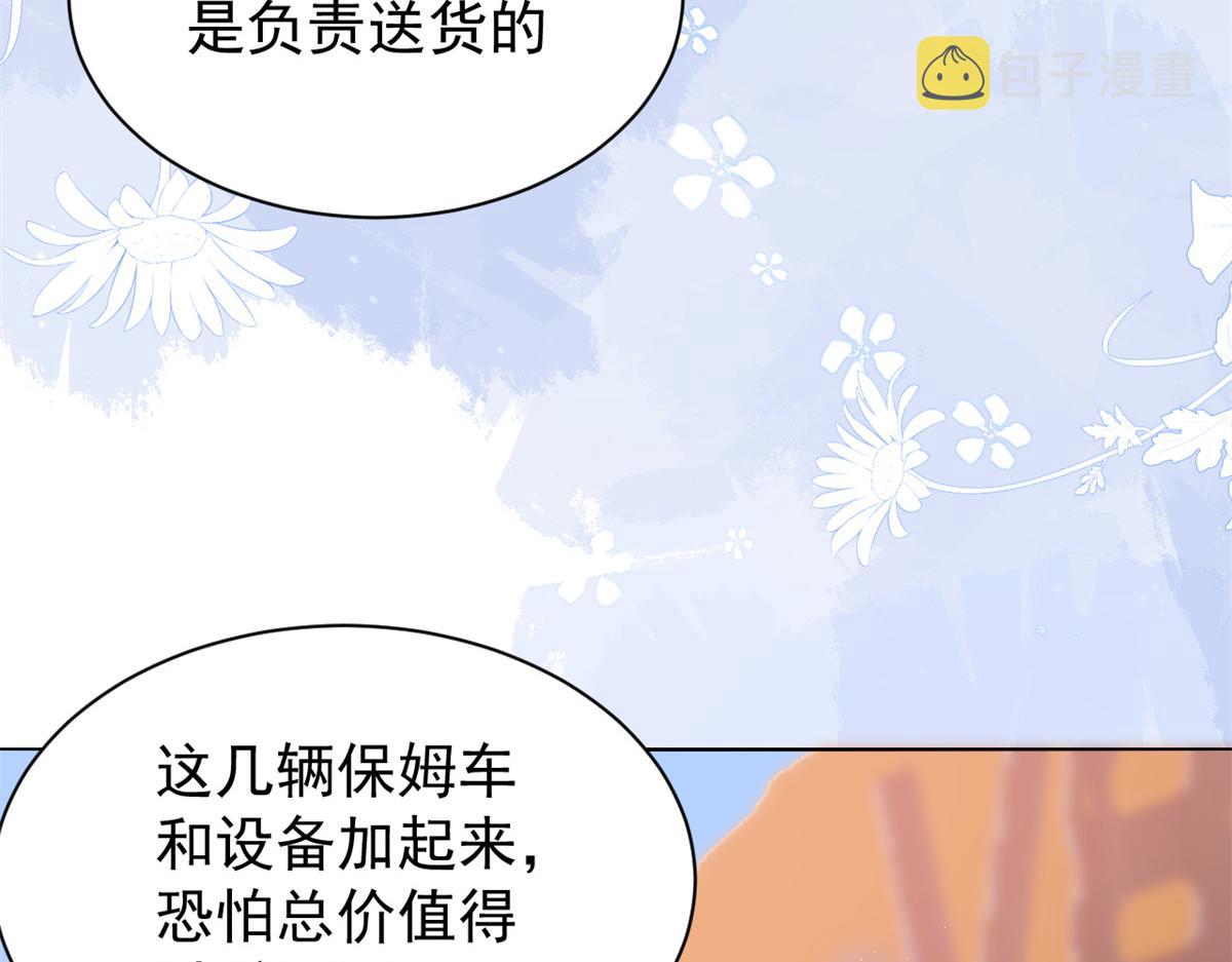 第114话 神秘土豪竟是狗皇帝8