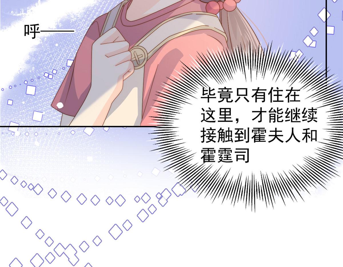 第76话 前世画像！18