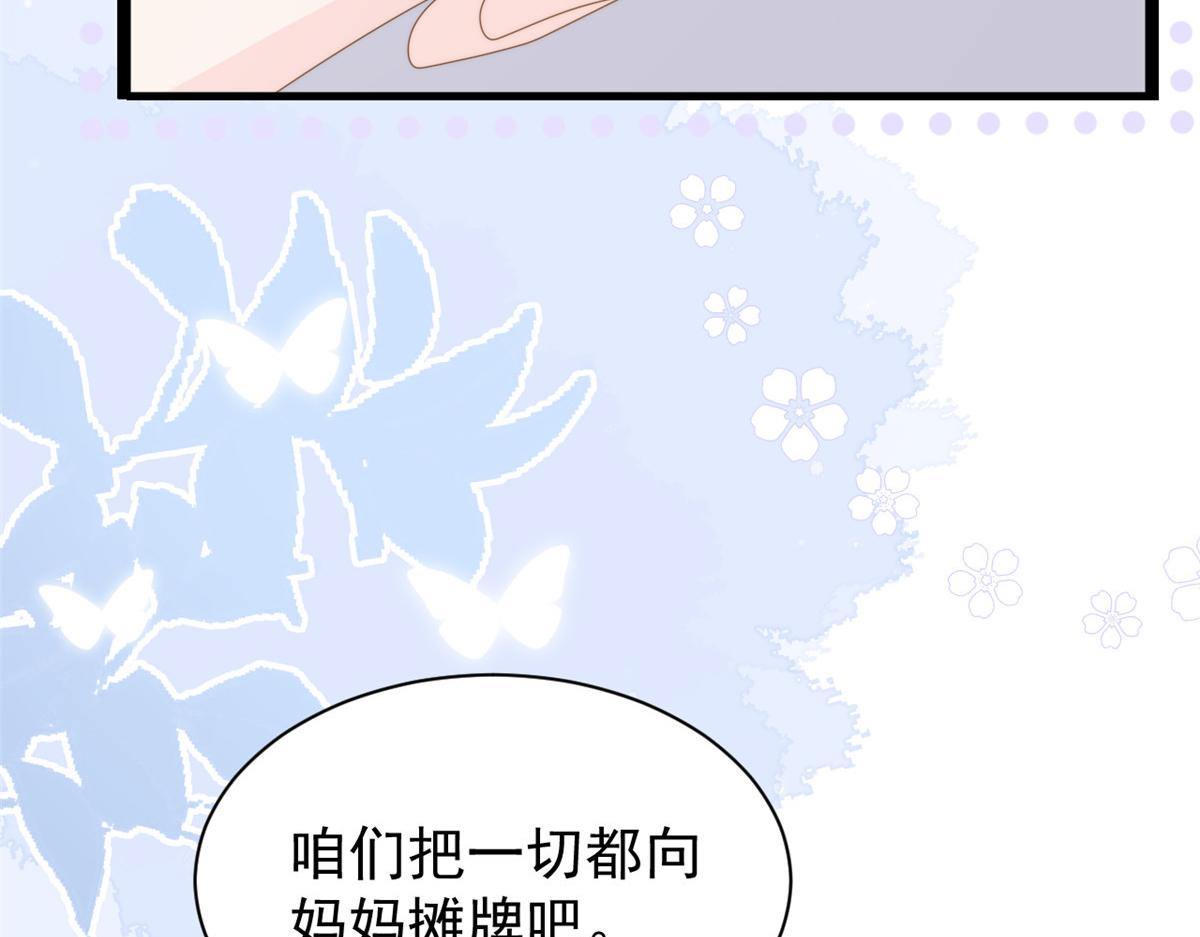 第200话 噩梦引出的大胆猜测17