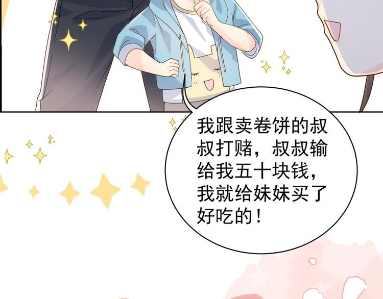 第30话 人小鬼大29
