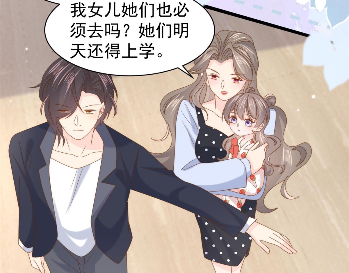 第206话 来自首富的强制“邀请”48