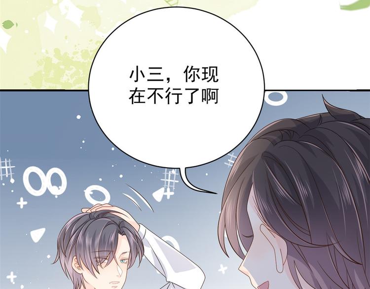 第30话 人小鬼大63