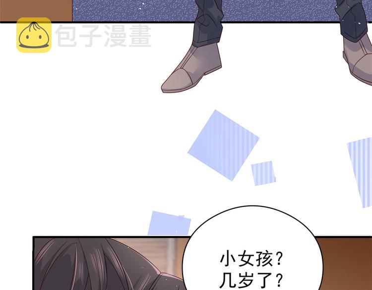 第11话 看不见气运的小女孩73