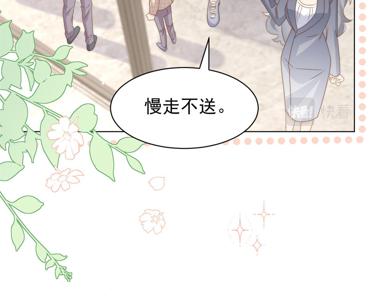 第184话死皮赖脸也不管用了70