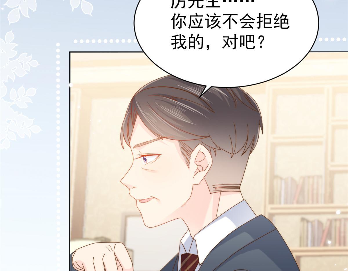第131话向霍哥哥坦白小秘密！93