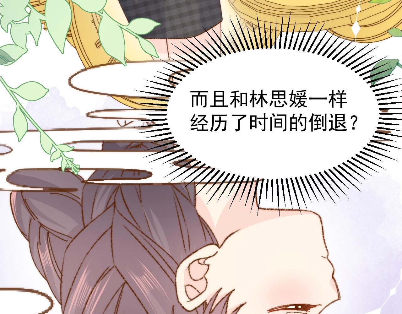 第191话 怎么又是镇南王？27
