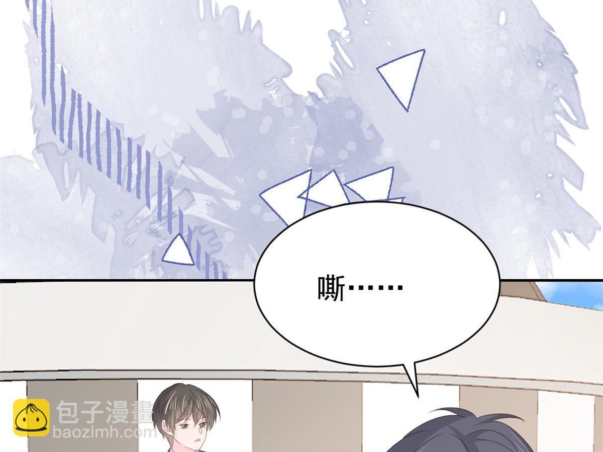 第177话好像回到上辈子84