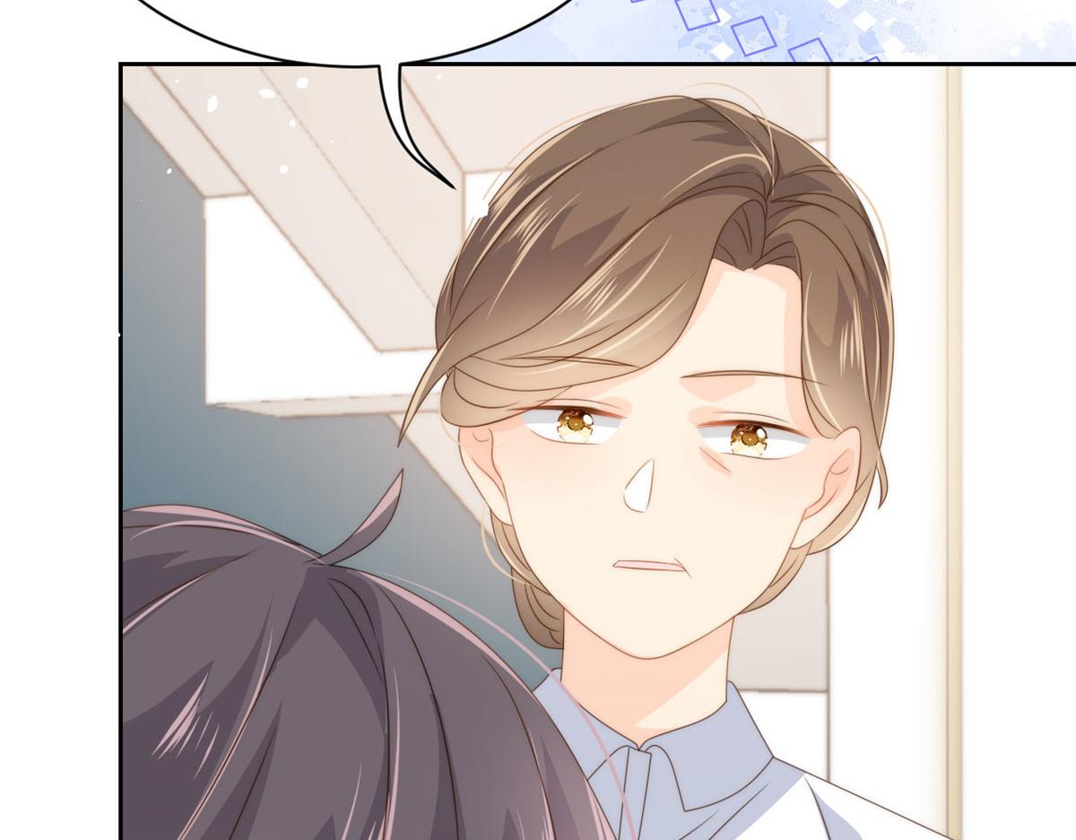 第79话 林思媛的真面目121