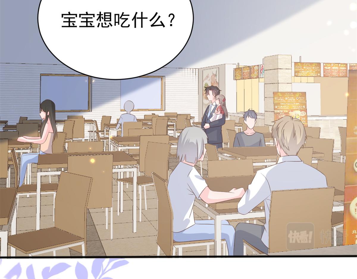 第148话 带妈妈回家75