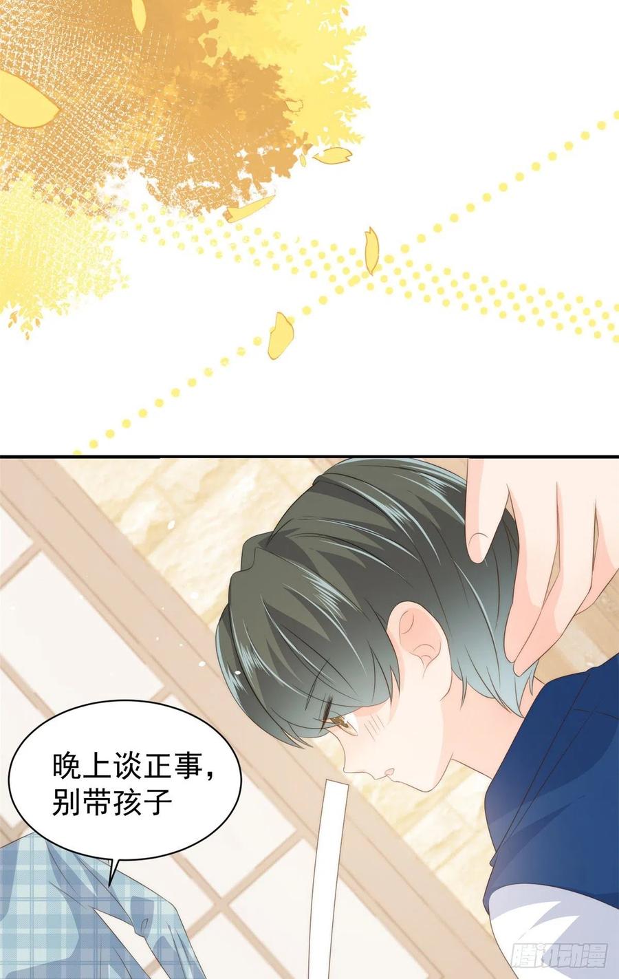 第59话 “凶狠”的二哥哥16