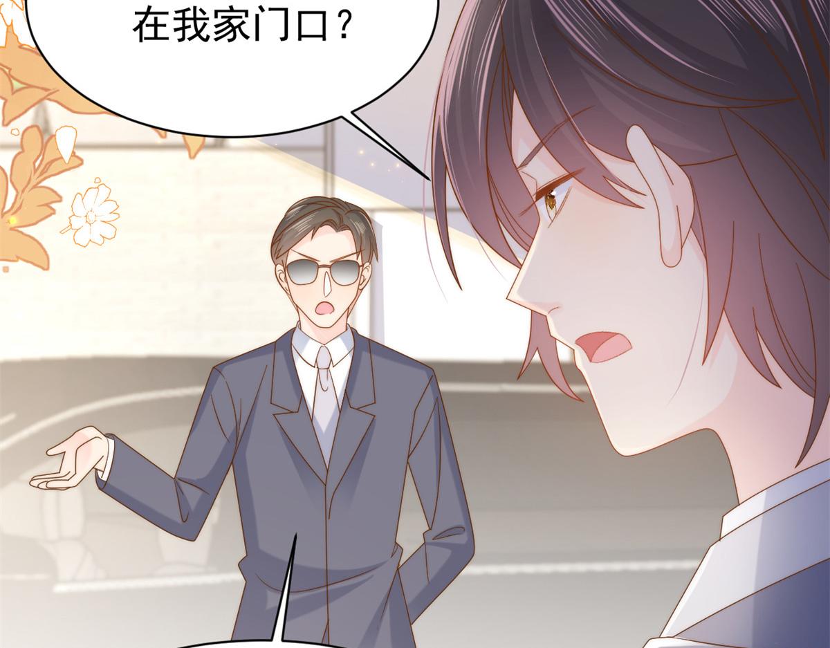 第143话 去接妈妈！56