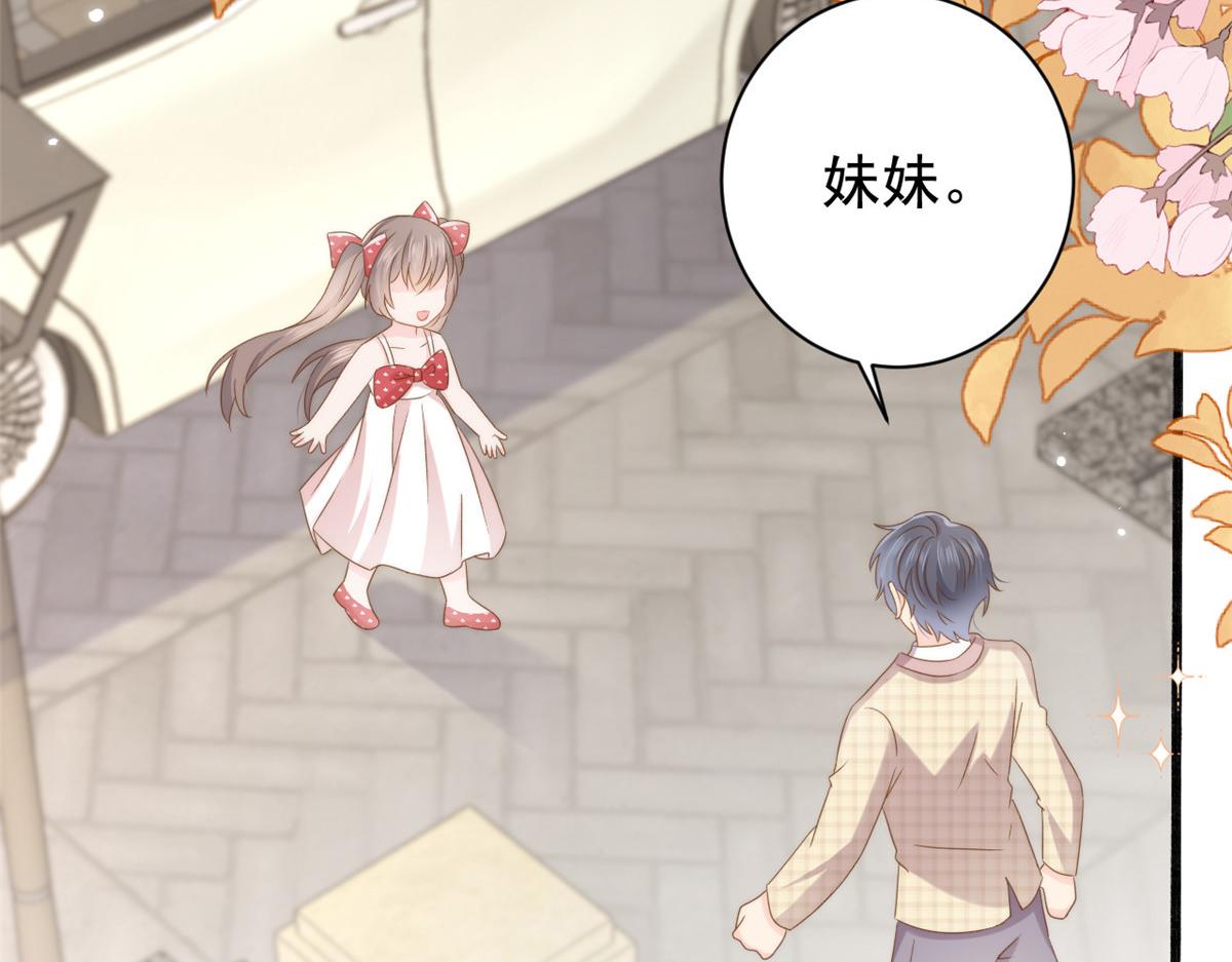 第172话今晚的流星好忙碌啊35