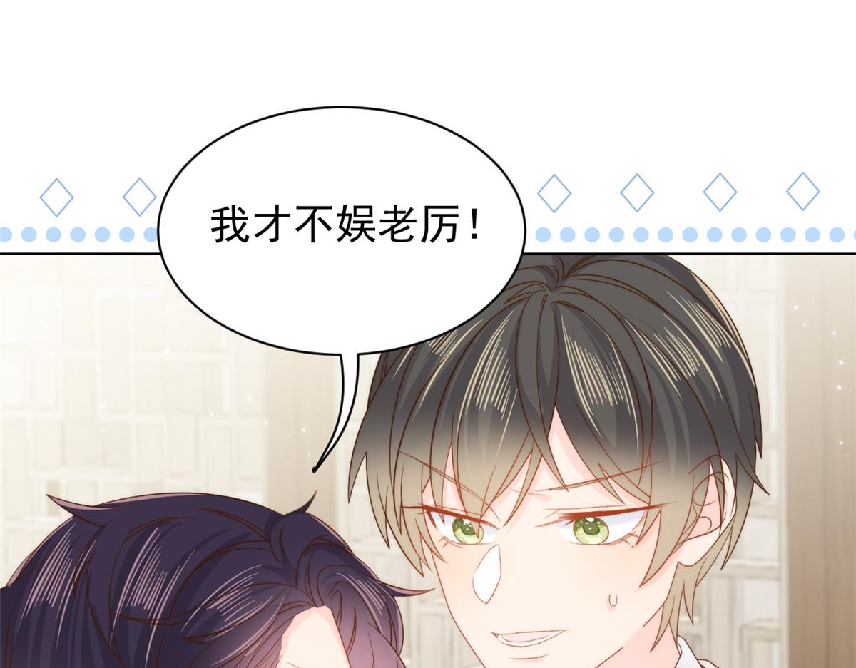 第108话 摆拍全家福74