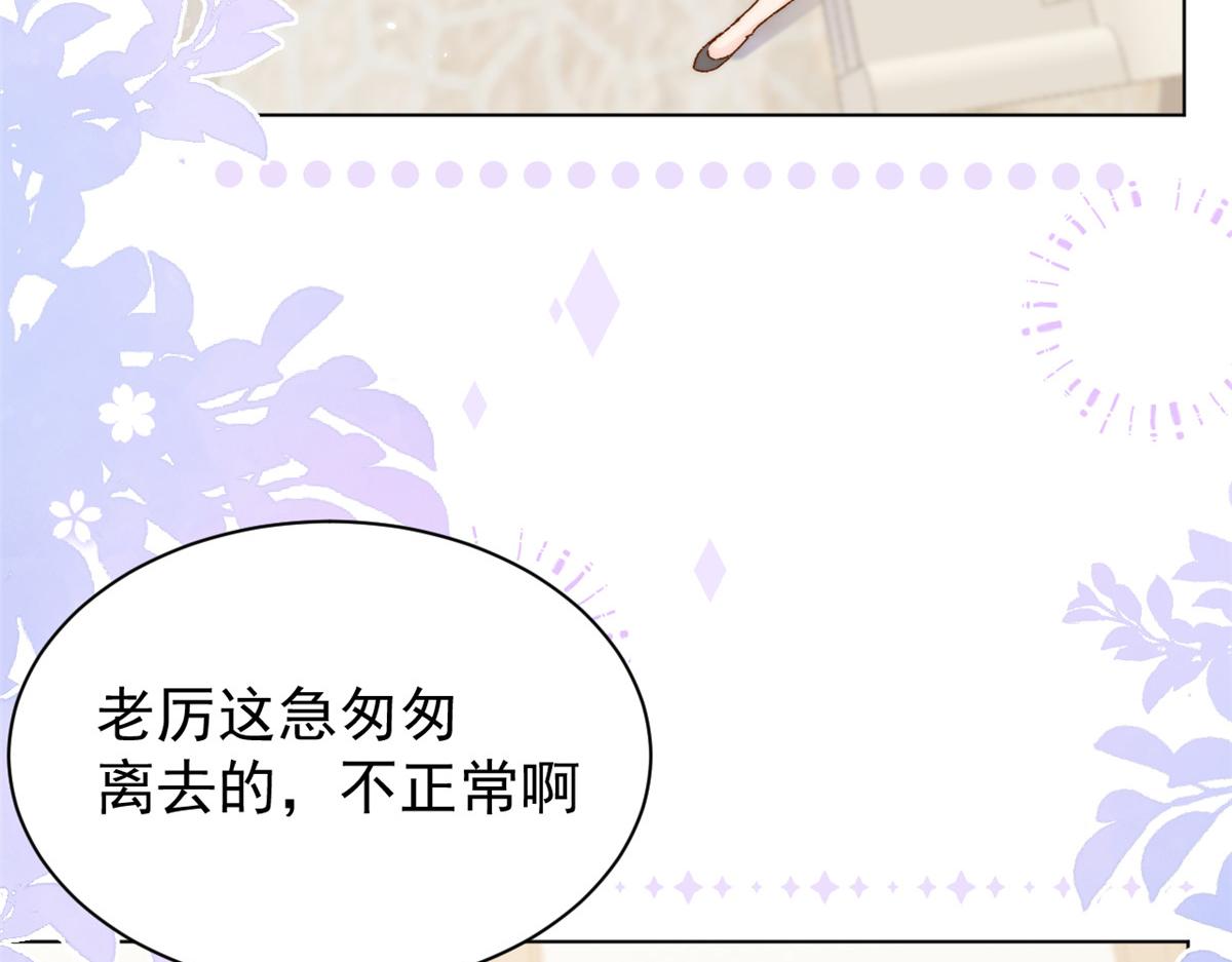 第119话 犀利往事104