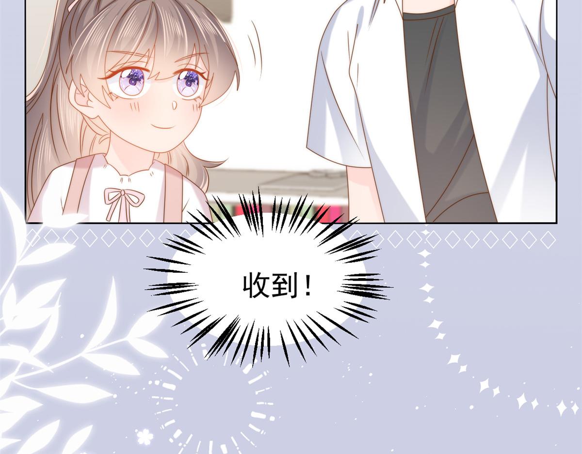 第120话 为了这个家操碎了心91