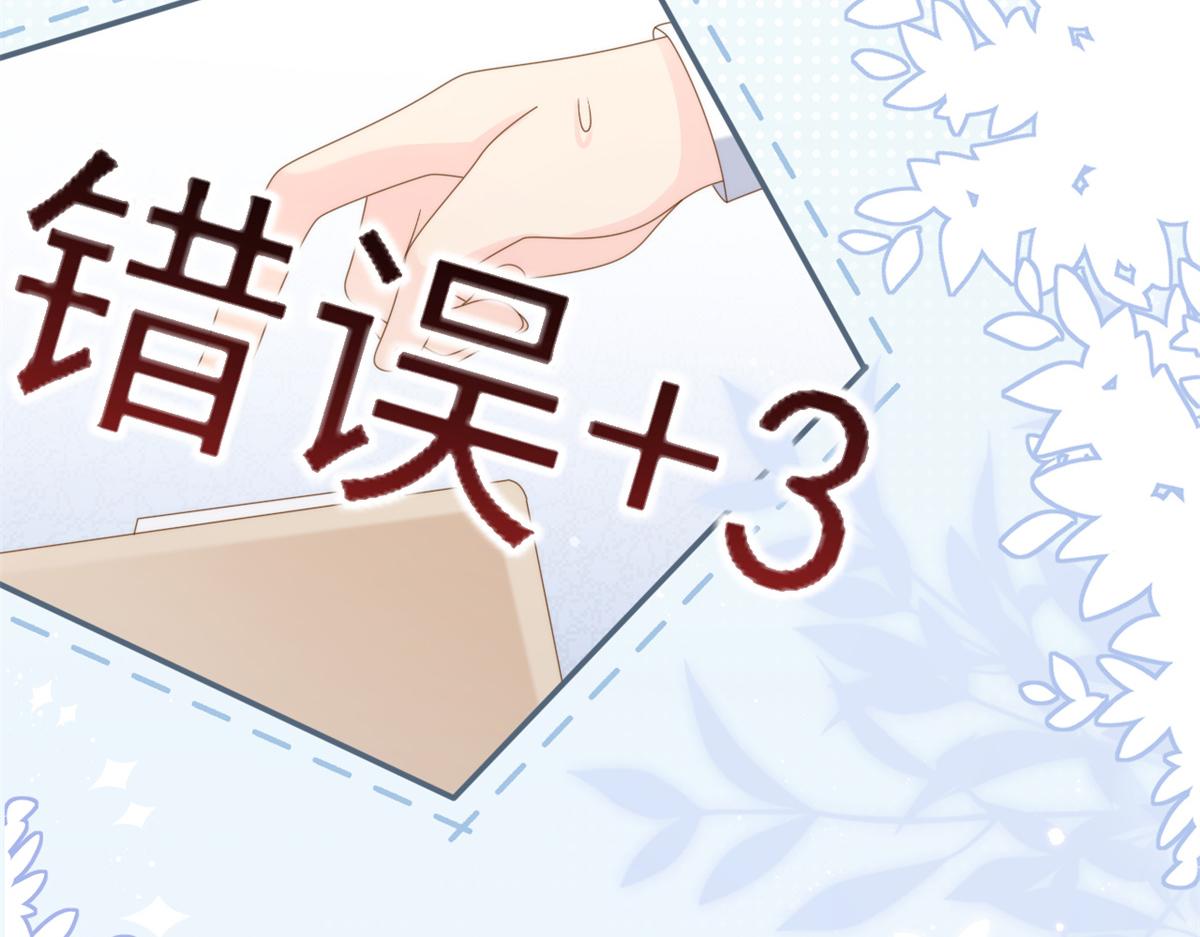第146话 混血帅哥找来了？14