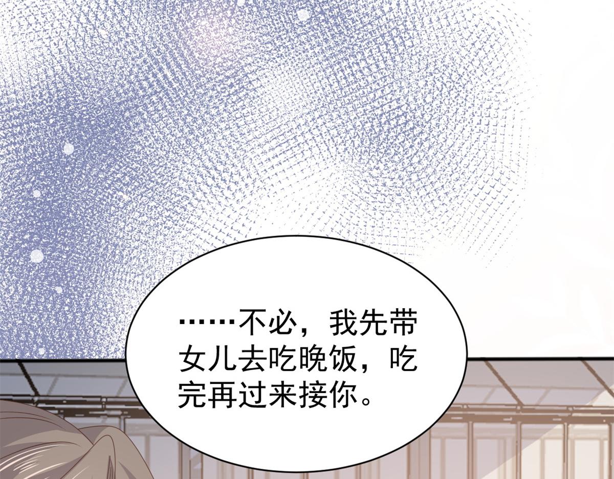 第148话 带妈妈回家65