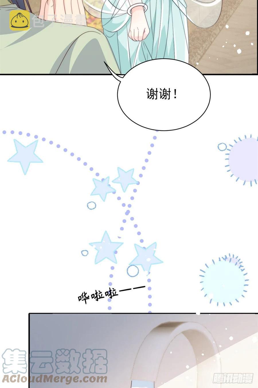 第62话 彻底结仇了！42