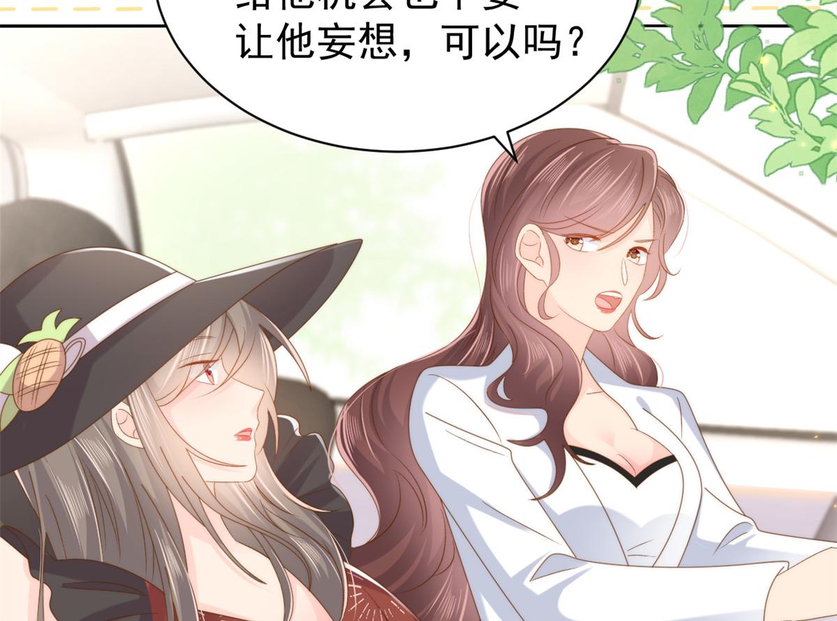 第145话 爸爸是个双标狗！9