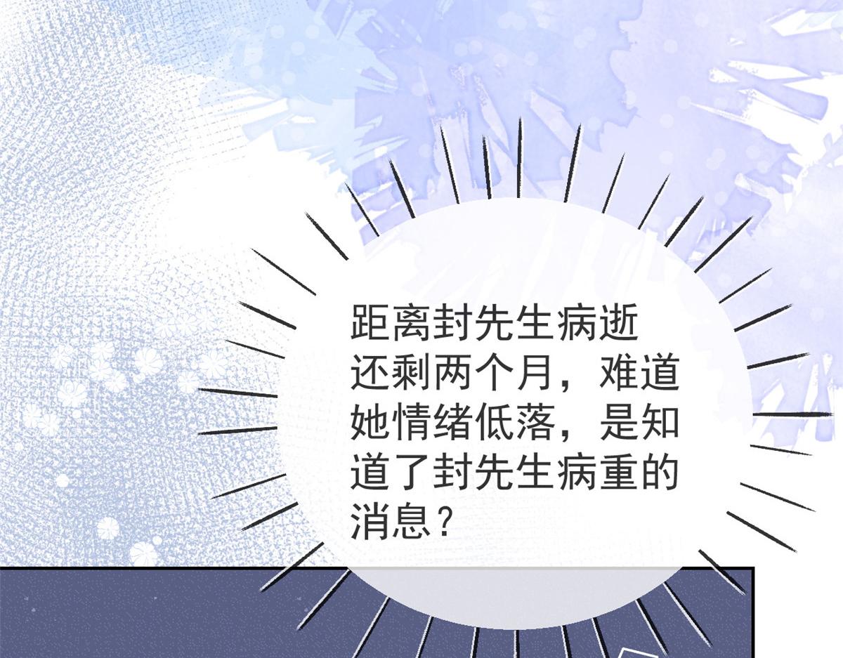 第93话 抄袭设计图！126