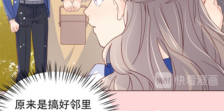 第6话 小哥哥牌外卖92