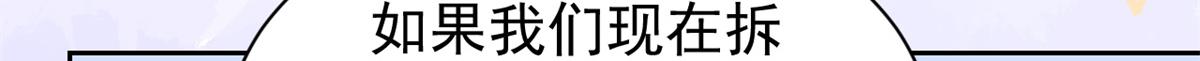 第111话 杀手锏失效了35
