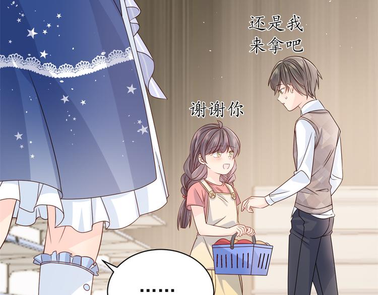 第14话 多点真诚，少点套路105