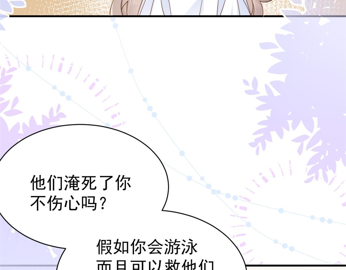 第105话 轻松应对面试难题46