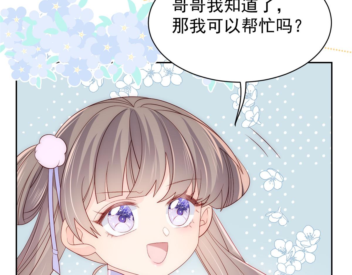 第111话 杀手锏失效了53