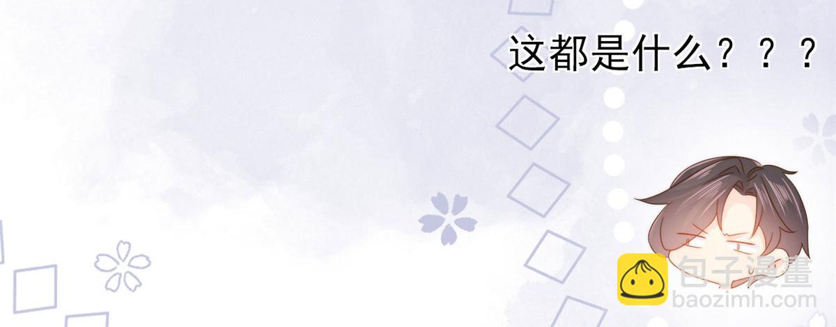 第123话 只能提示到这里了38