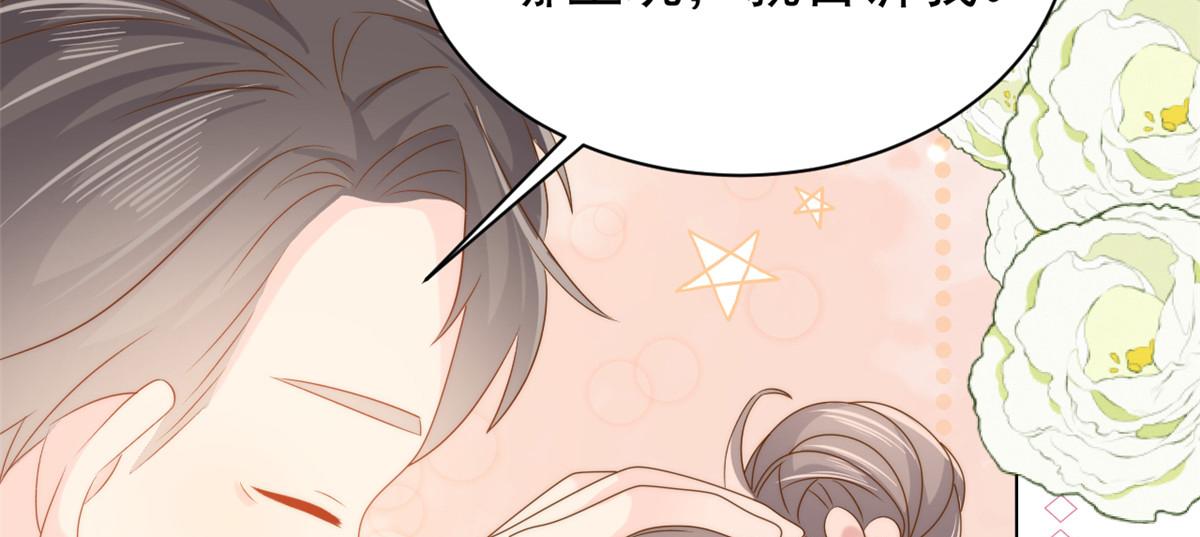 第133话 跨越前世的对峙61