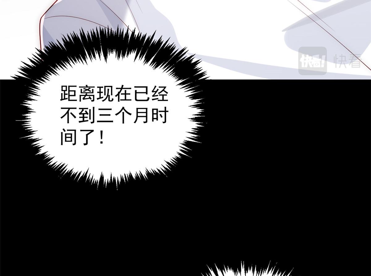 第96话两条命，价格不能低了!104