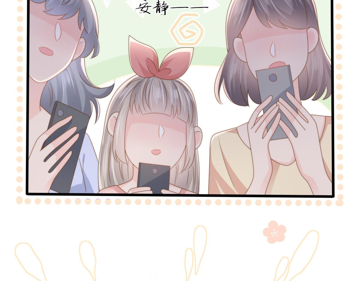 第156话 新欢”VS“旧爱”15