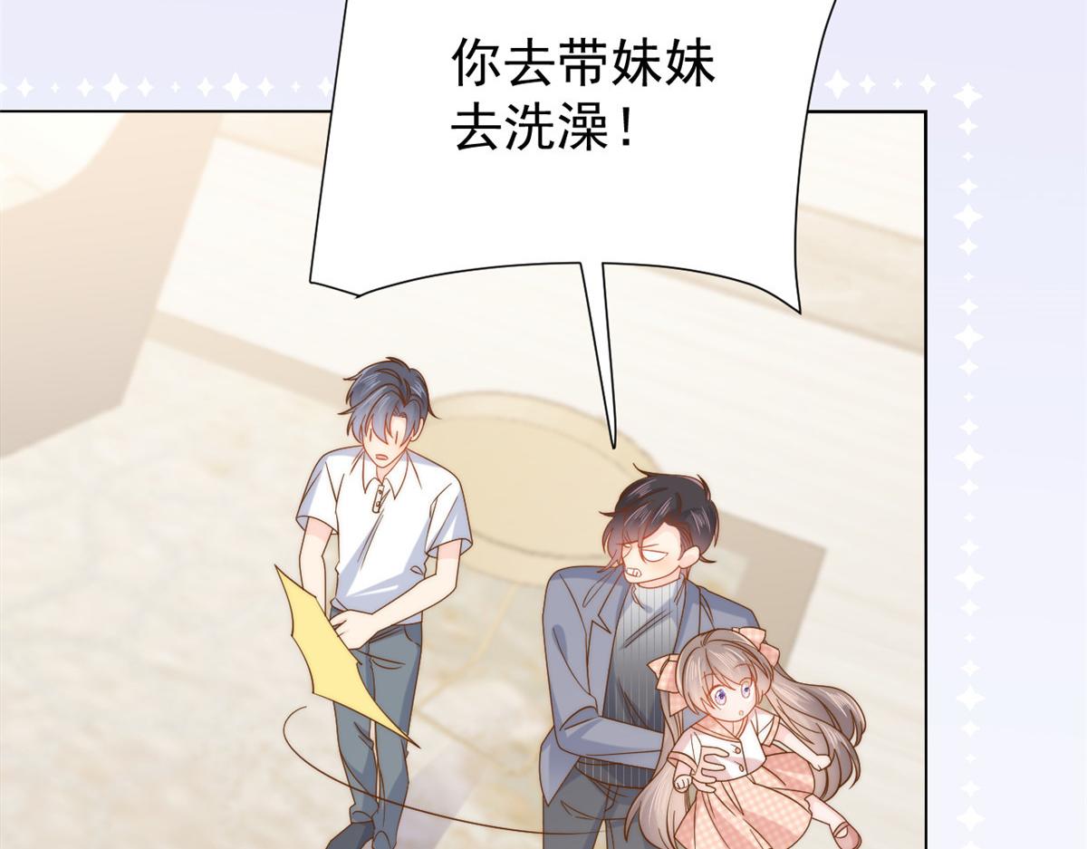 第129话 偷偷摸摸的狗皇帝！125