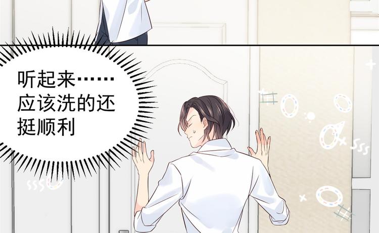 第3话 赚钱都是为了养女儿34