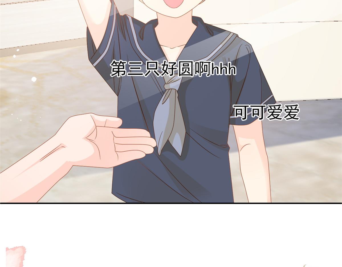 第86话 超级土豪出没！109