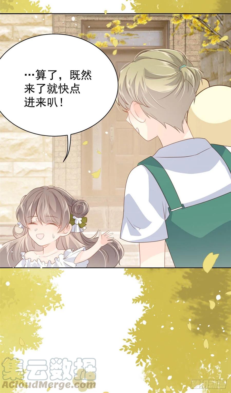 第53话 缺心眼的大颜控26