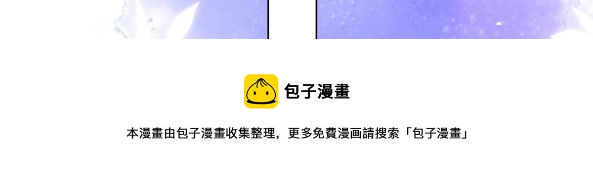 第132话 色小子在想什么！112