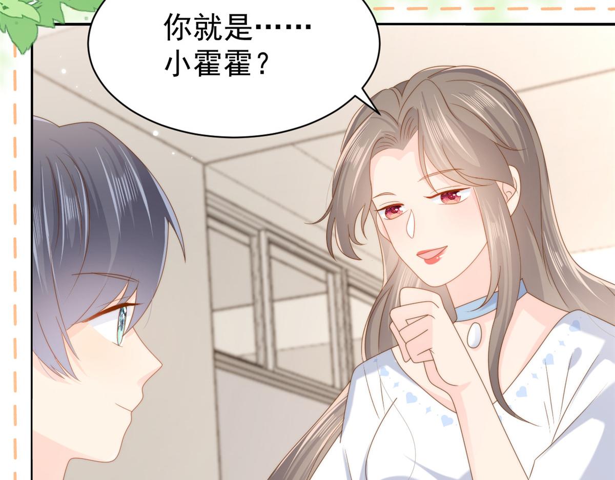 第154话 被遗弃的过往12