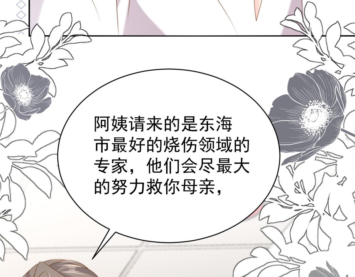 第176话月息后人28