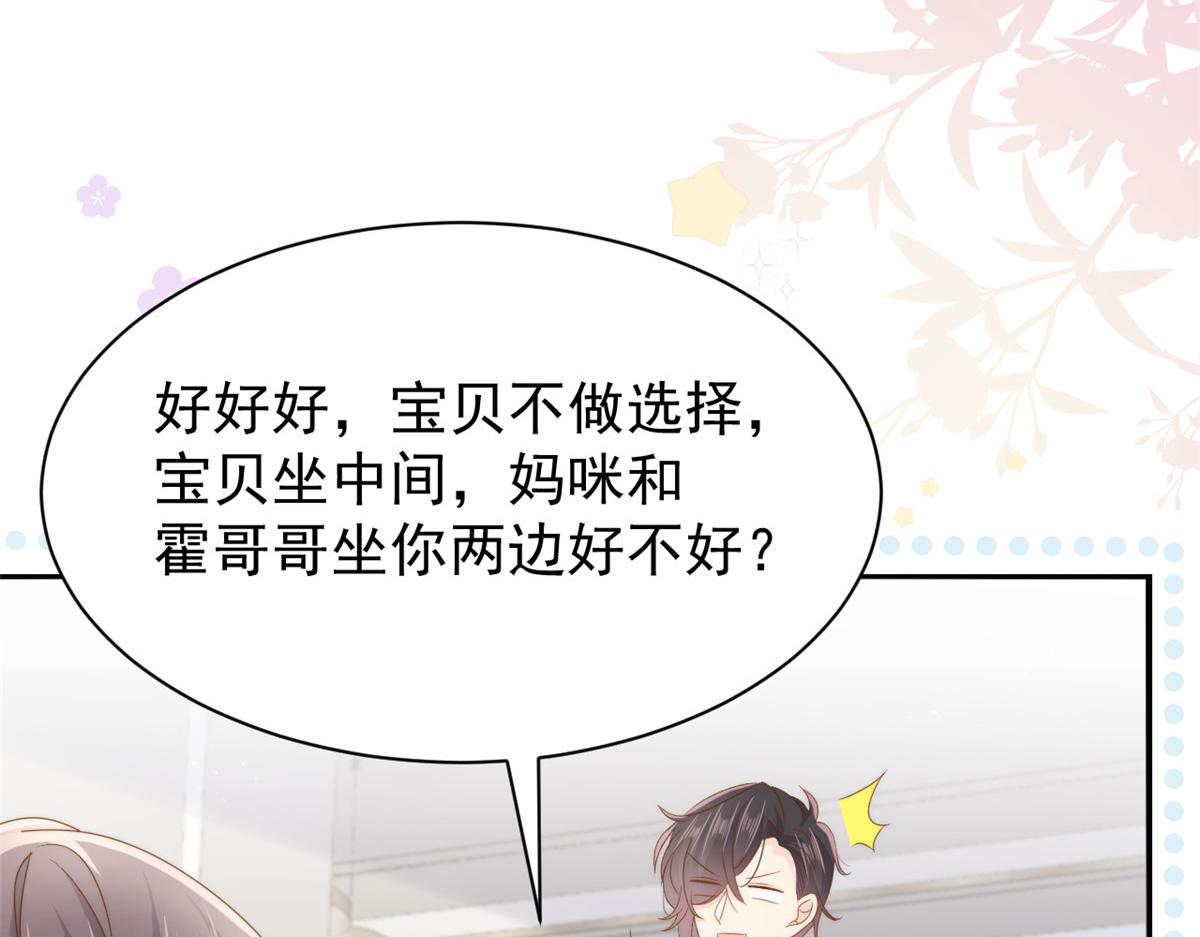 第167话狗皇帝的苦肉计升级了！65