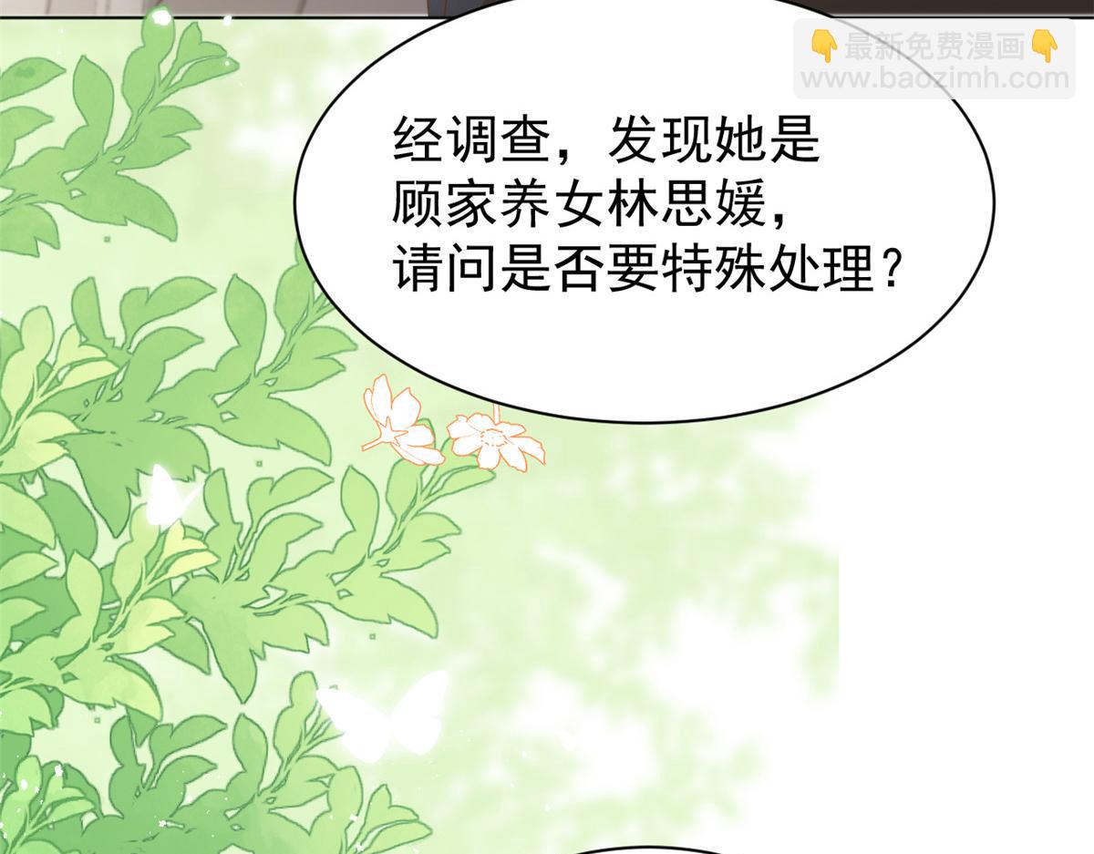 第186话 这一定是命中注定！60