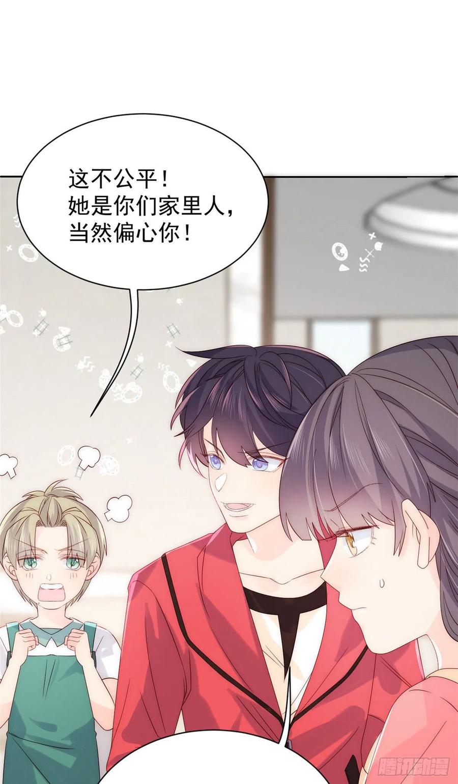 第54话 美貌大PK！14