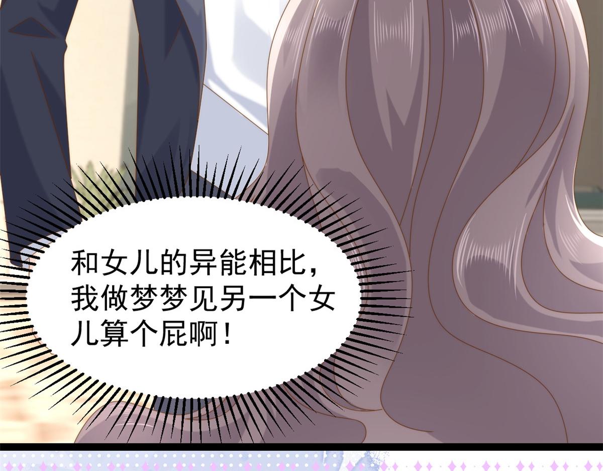 第206话 来自首富的强制“邀请”21