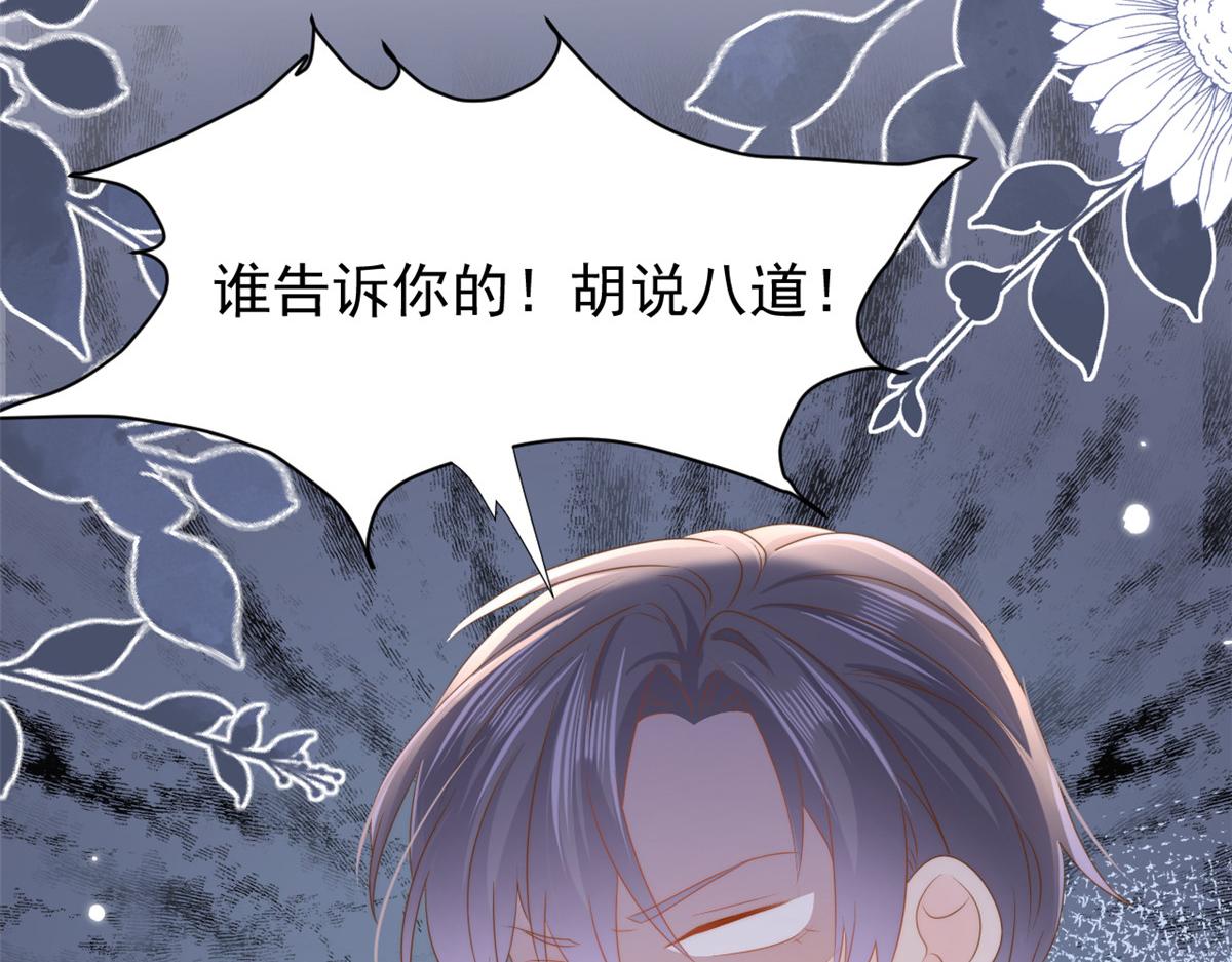 第157话 绕不开的小钱钱8