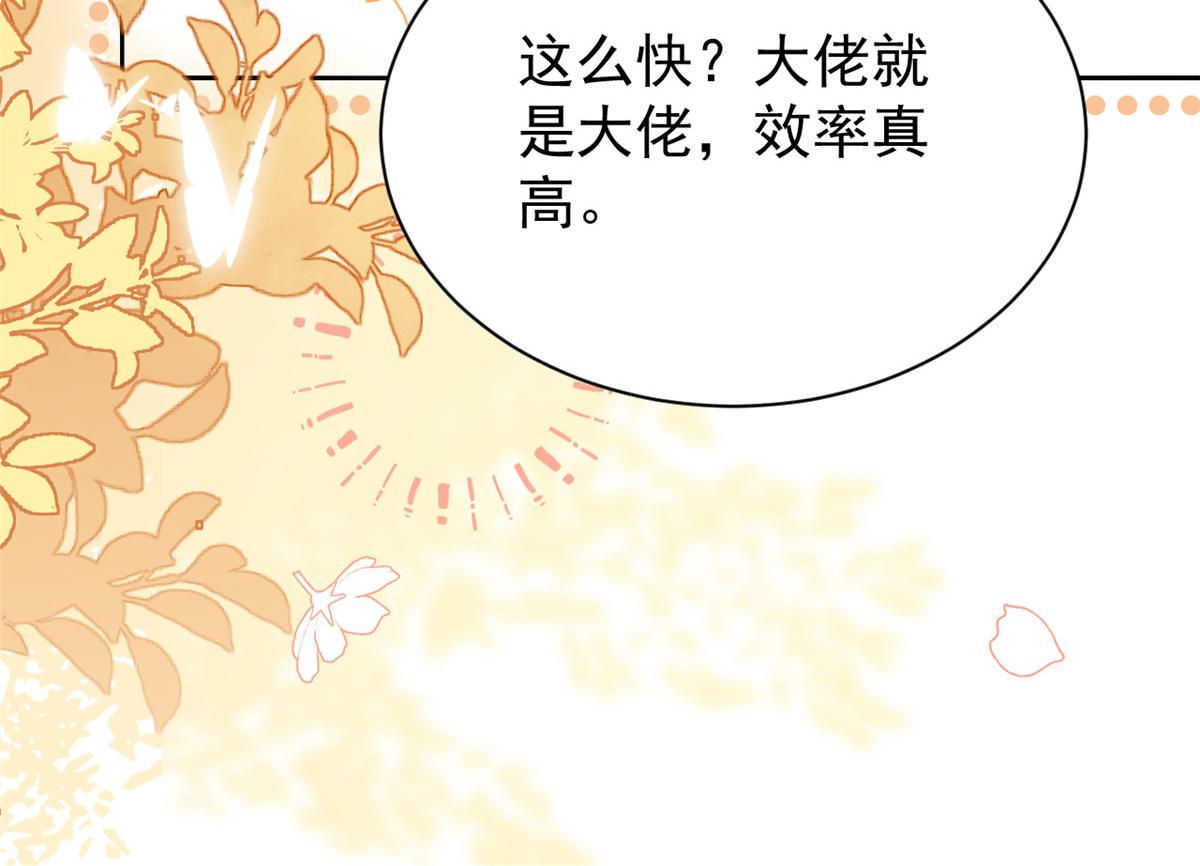 第152话 谁有恋x癖31